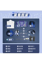 1/3 Delusion Genshin Impact Wanderer MEGA Coffee Cosplay Costume